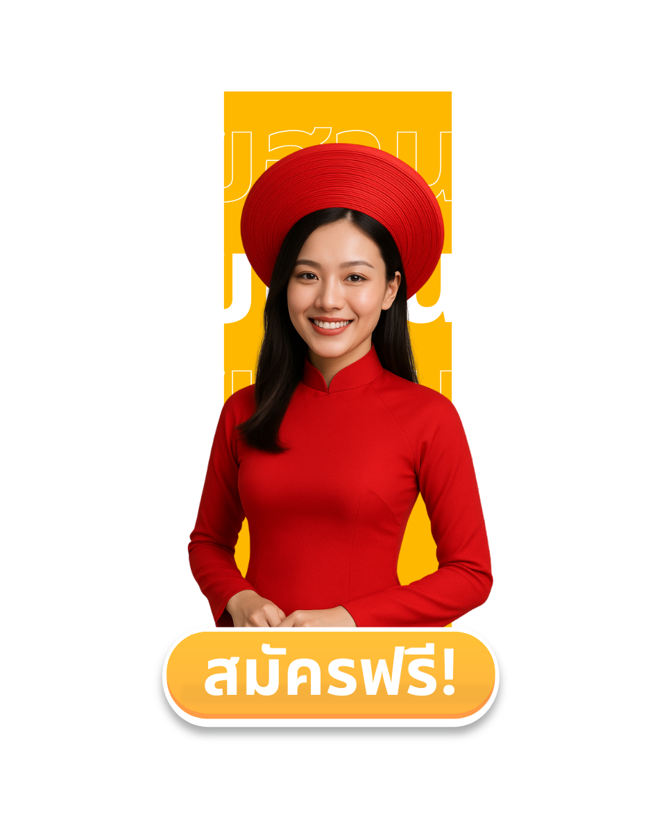 เลขฮานอย